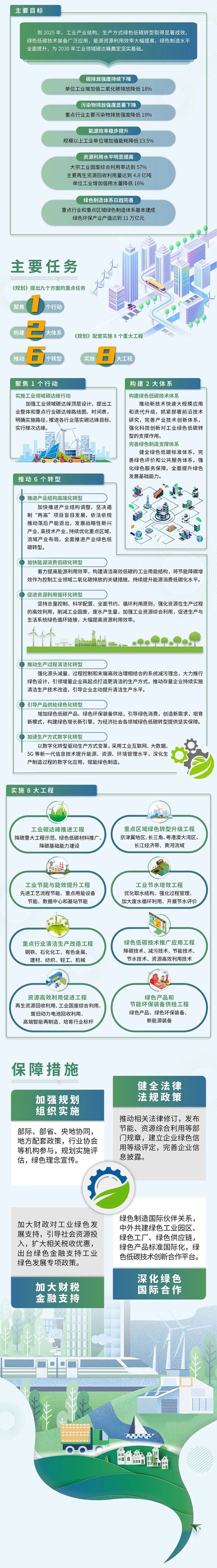 微信圖片_20211206141144.jpg